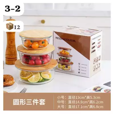 Набор герметичных мисок